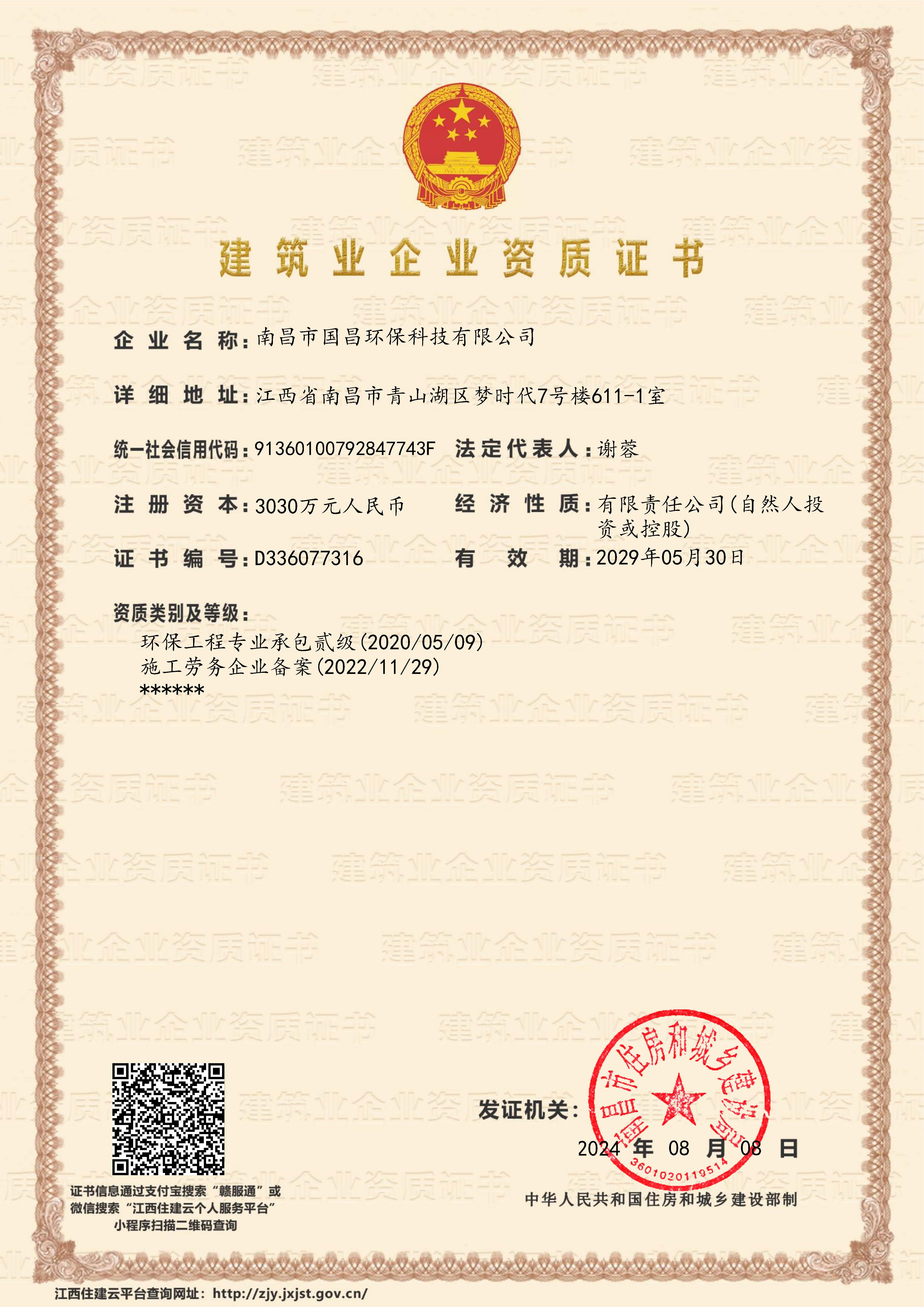 &#20048;&#40060;