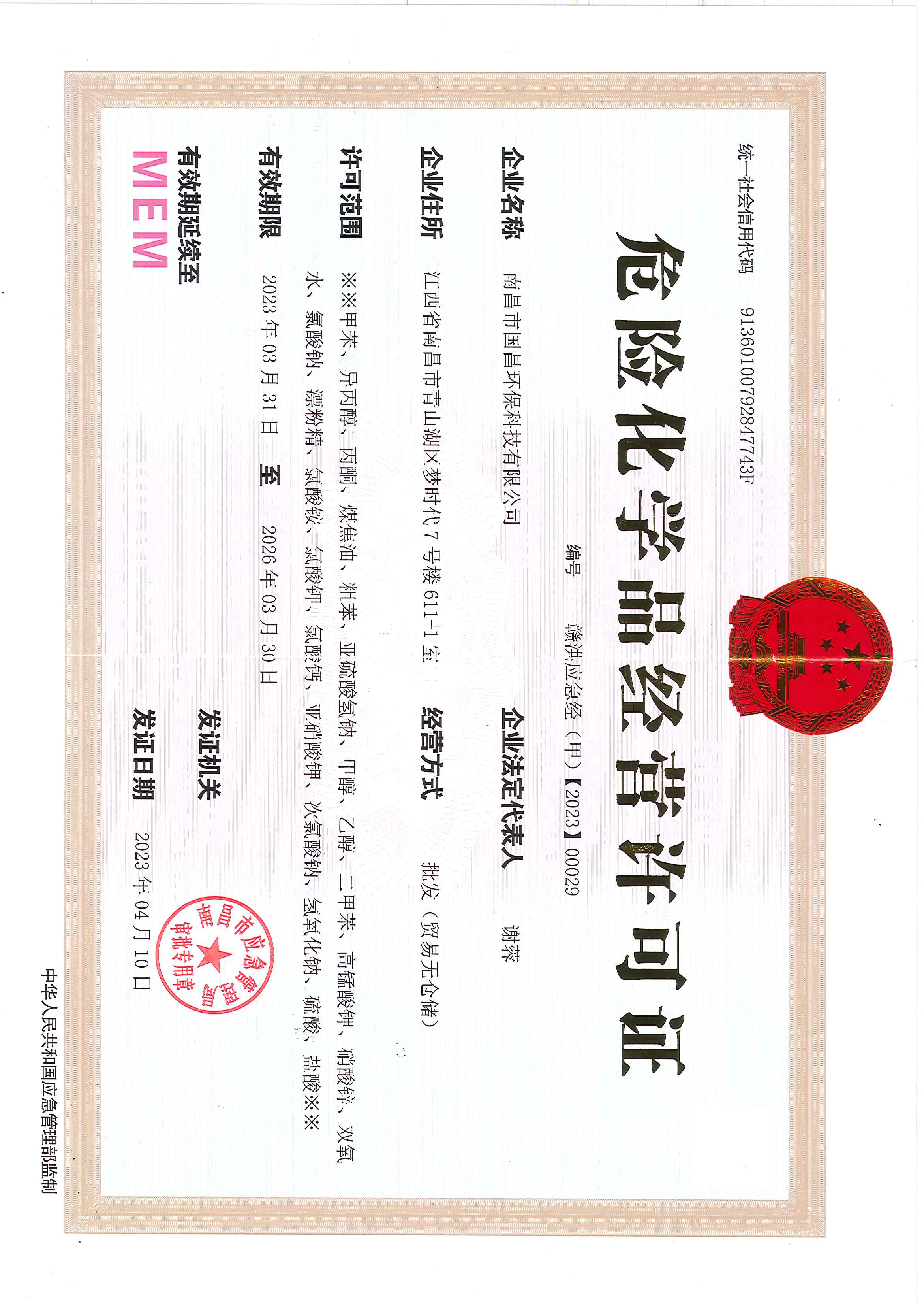 &#20048;&#40060;