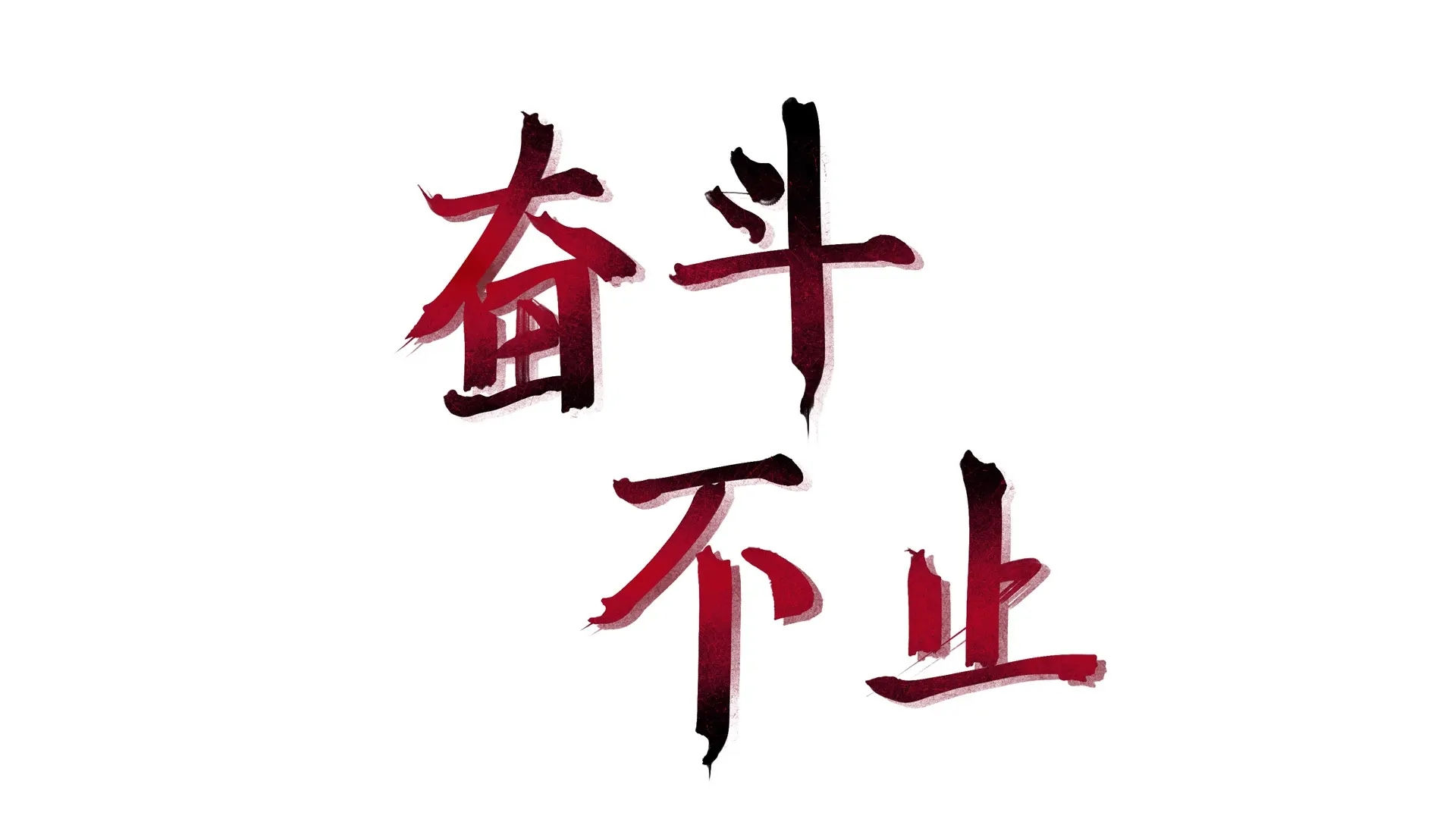 &#20048;&#40060;