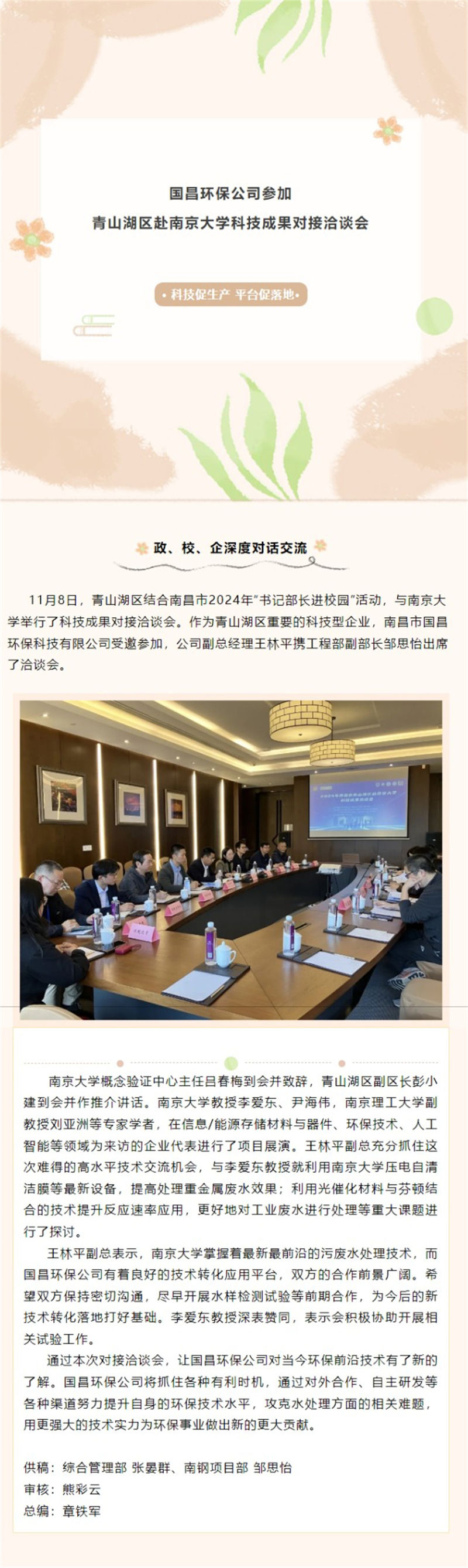 &#20048;&#40060;