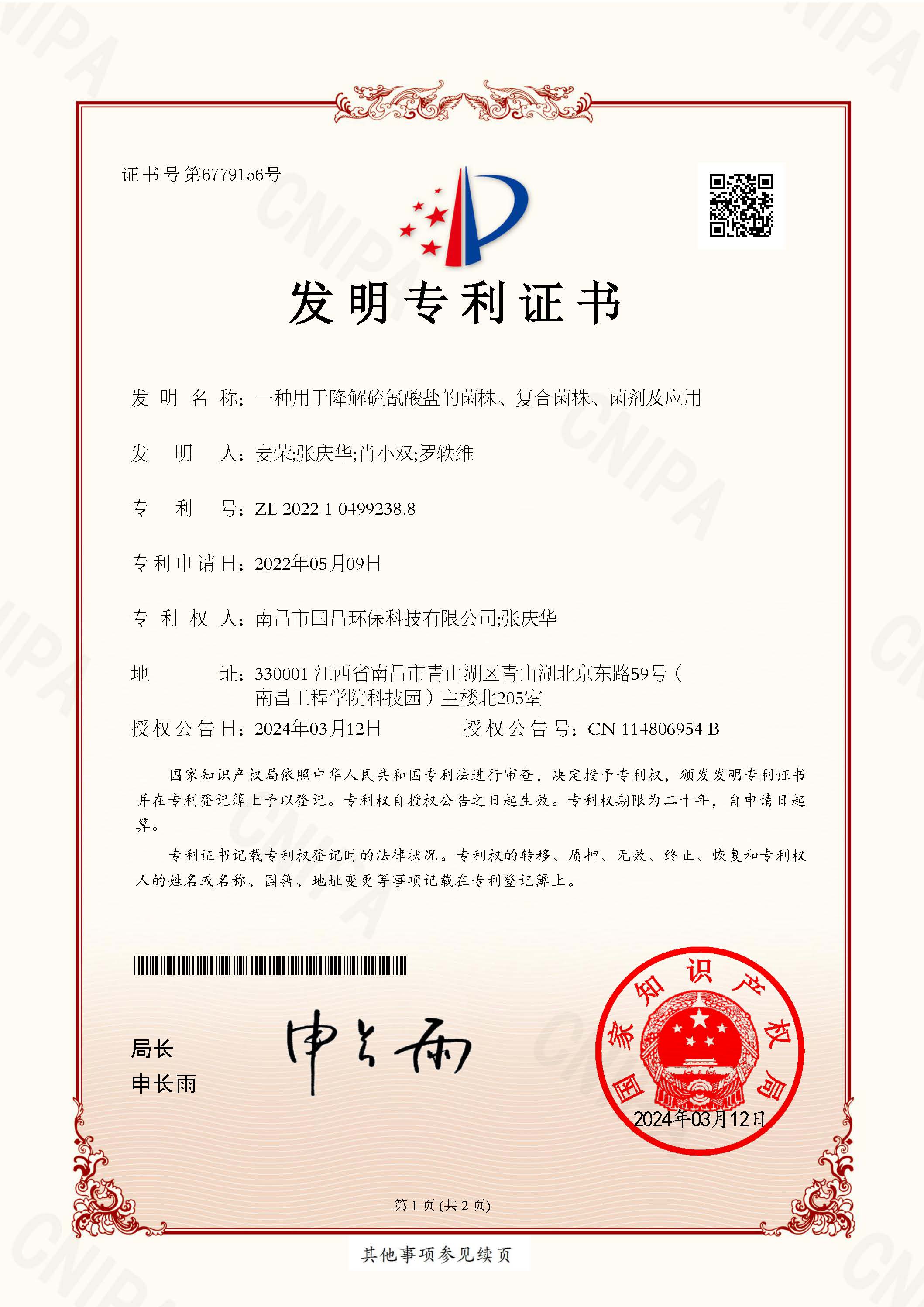 &#20048;&#40060;
