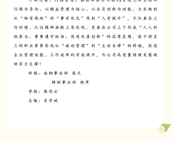 &#20048;&#40060;